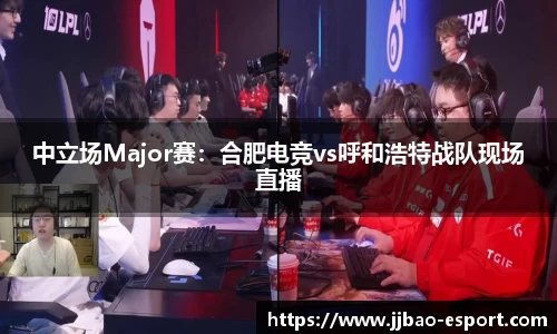 竞技宝官方网站