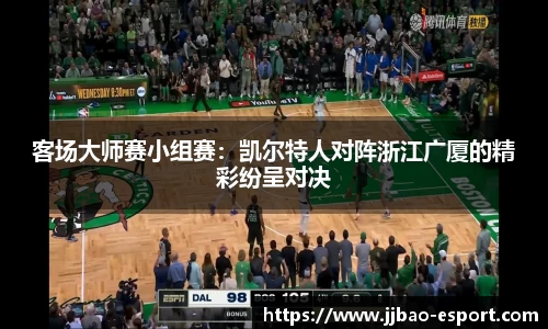 竞技宝官方网站