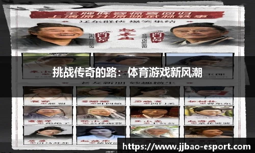 竞技宝官方网站