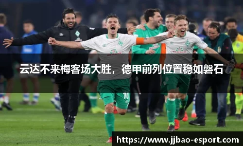 竞技宝官网