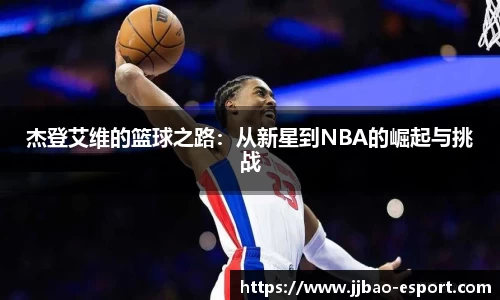 竞技宝官方正版网站